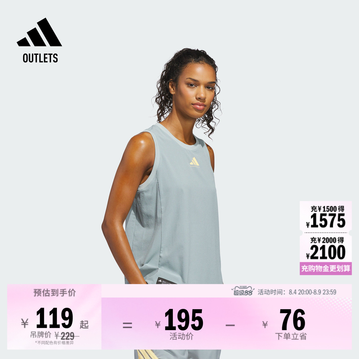阿迪达斯女子背心adidas
