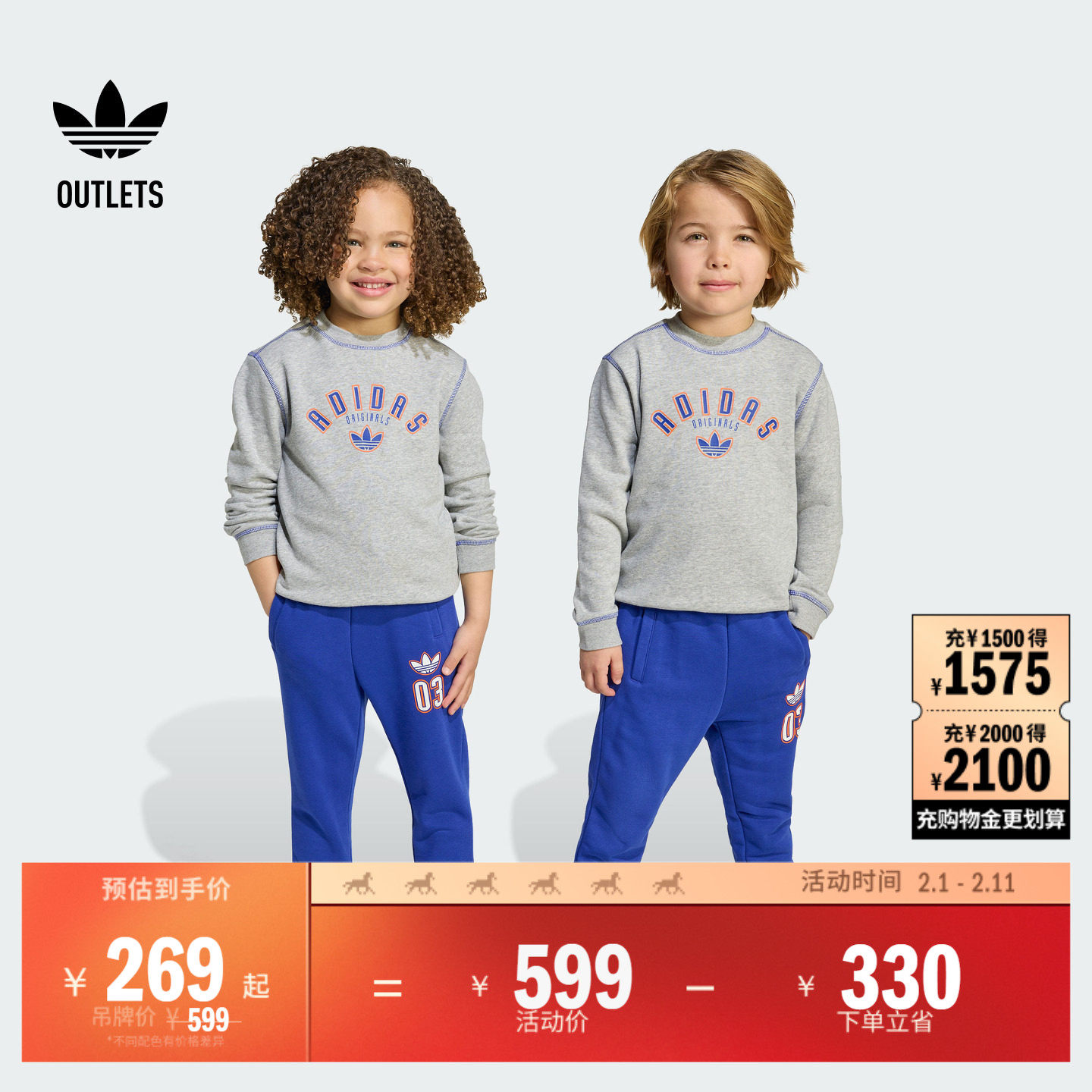 男女小童运动圆领长袖套装儿童adidas阿迪达斯官方outlets三叶草