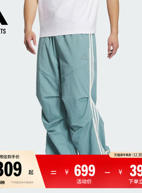 拒水防泼宽松三条纹伞裤男装adidas阿迪达斯官方outlets轻运动
