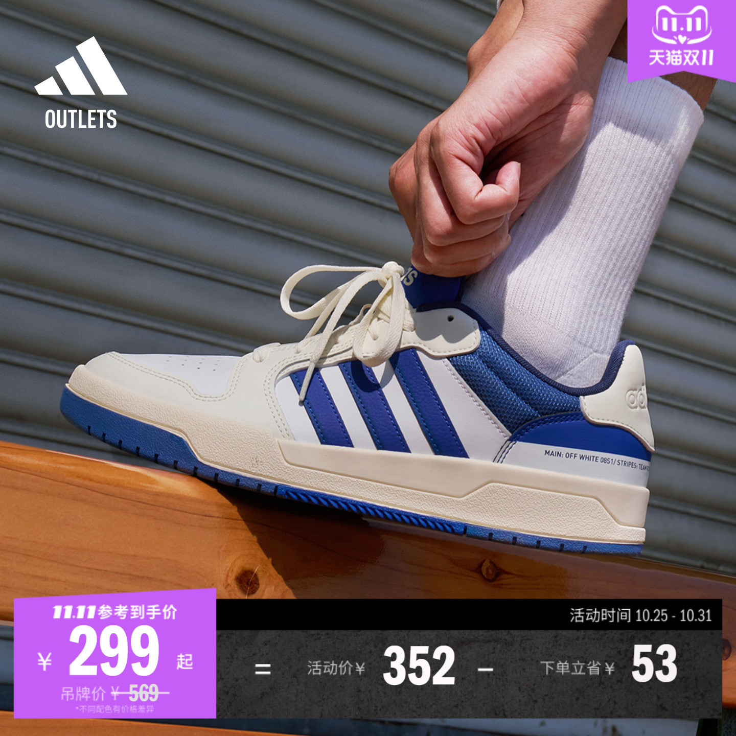 阿迪达斯男女少年感复古篮球鞋