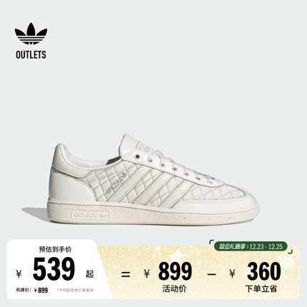 「T头鞋」HANDBALL SPEZIAL板鞋德训鞋男女adidas阿迪达斯三叶草