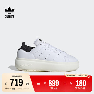 小白鞋 PF厚底增高板鞋 男女adidas阿迪达斯三叶草 SMITH STAN