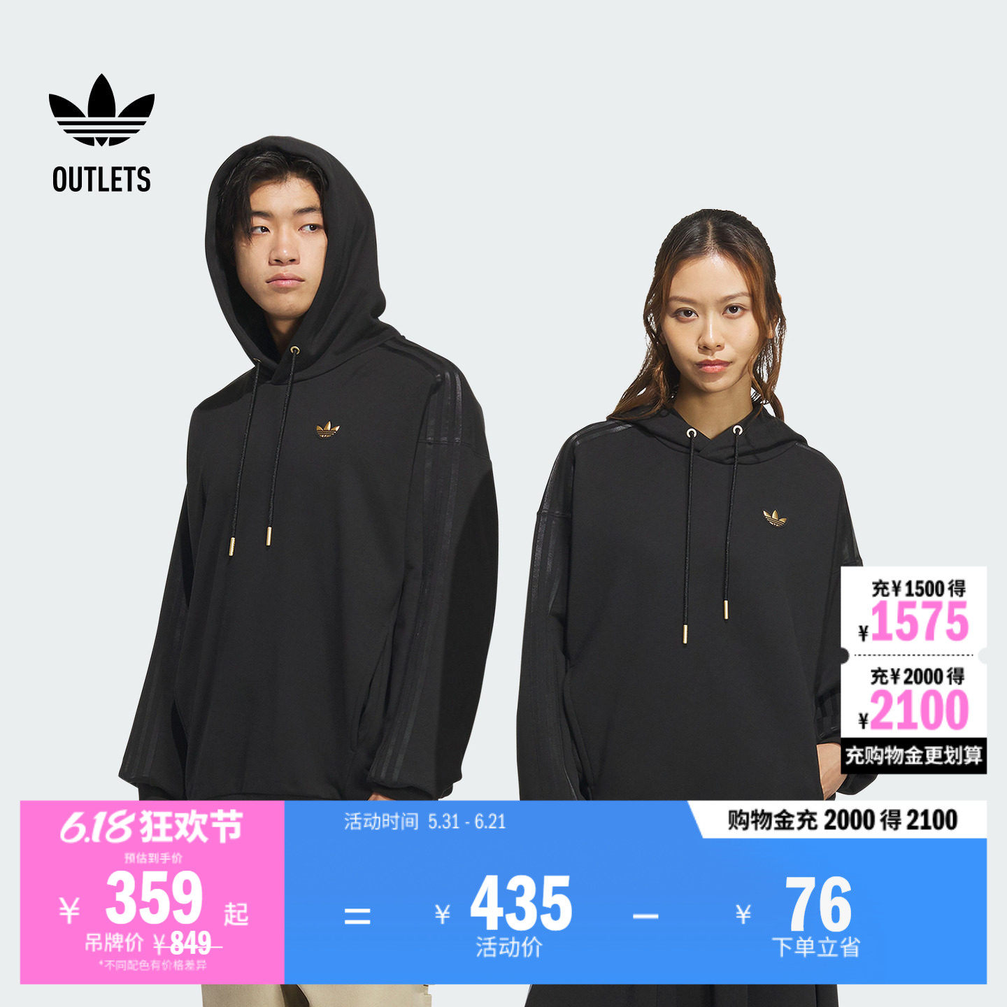 情侣款宽松针织法式毛圈连帽卫衣adidas阿迪达斯三叶草