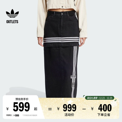 阿迪达斯三叶草女子半身裙