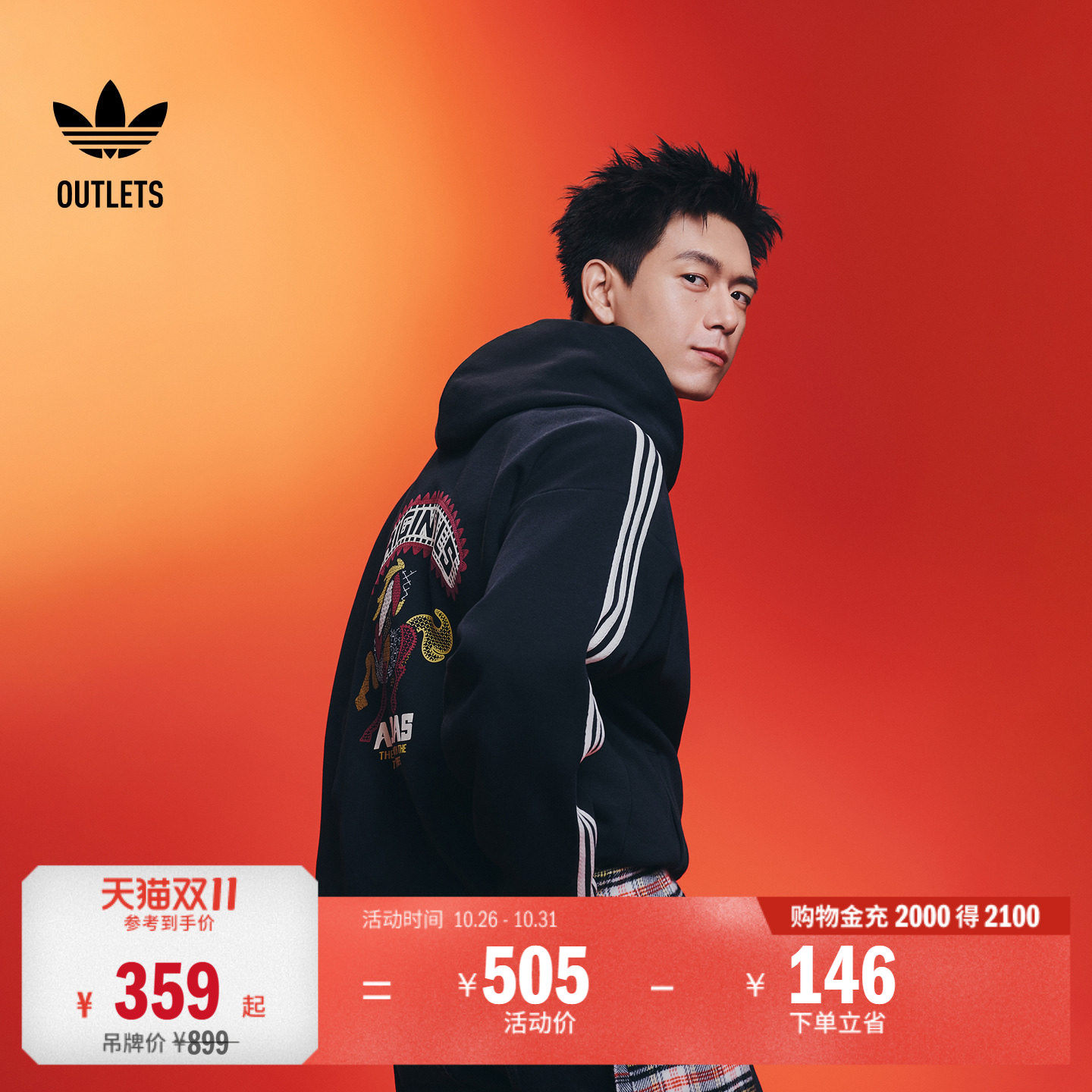 阿迪达斯三叶草男女套头衫
