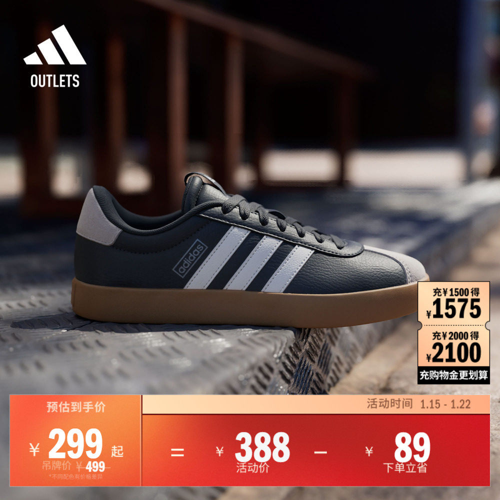 「T头鞋」VL COURT 3.0休闲板鞋德训鞋女子adidas阿迪达斯轻运动,运动鞋new,板鞋,淘宝优惠券,粉丝福利购,淘宝优惠卷