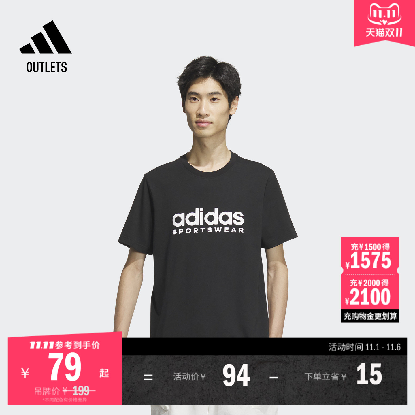 情侣款休闲简约上衣圆领短袖T恤男女夏季adidas阿迪达斯轻运动