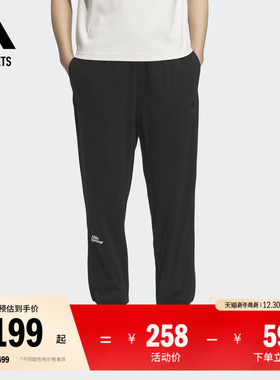 休闲舒适束脚运动九分裤女装adidas阿迪达斯官方outlets轻运动