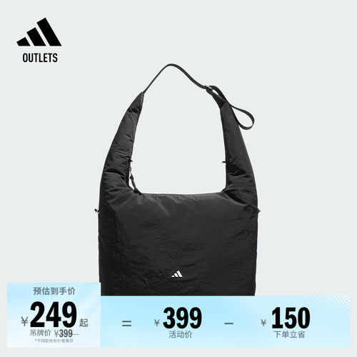 阿迪达斯系列女包型多变斜挎包