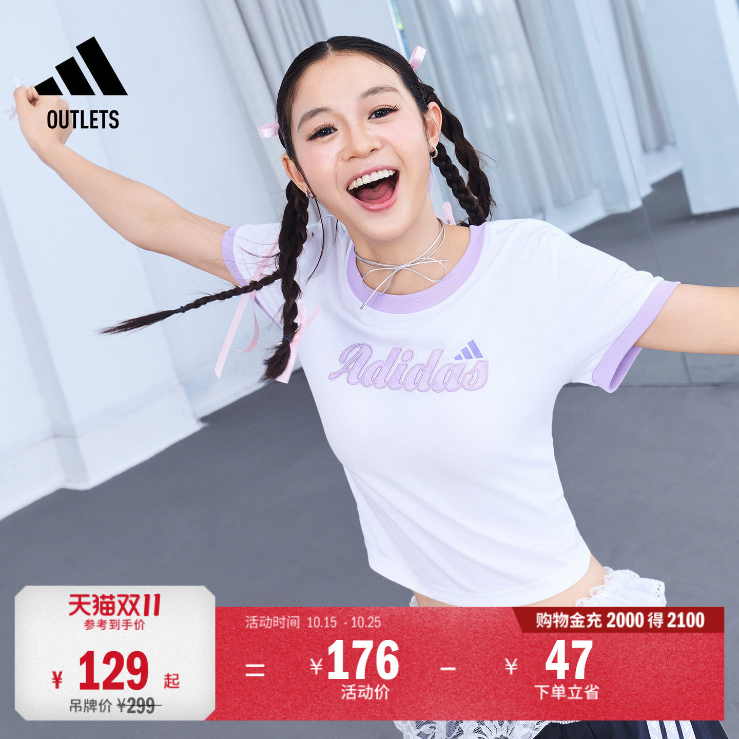 休闲短袖T恤女装夏季adidas阿迪达斯官方outlets轻运动