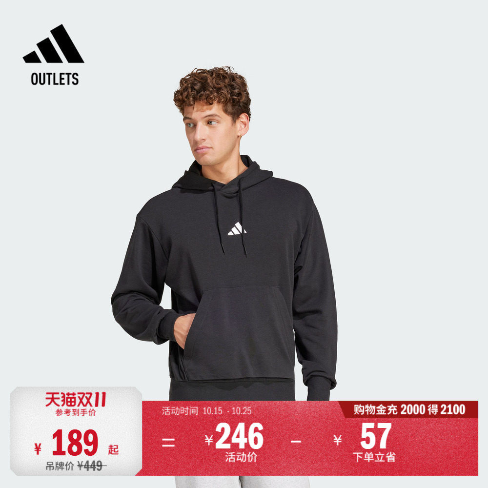 简约舒适休闲卫衣男装adidas阿迪达斯官方outlets轻运动