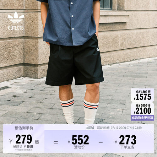 阿迪达斯三叶草男子短裤
