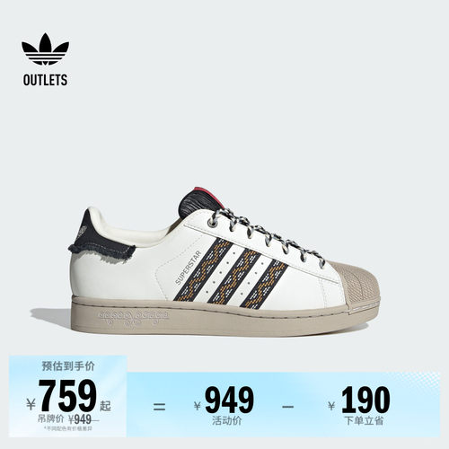 贝壳头阿迪达斯三叶草经典鞋