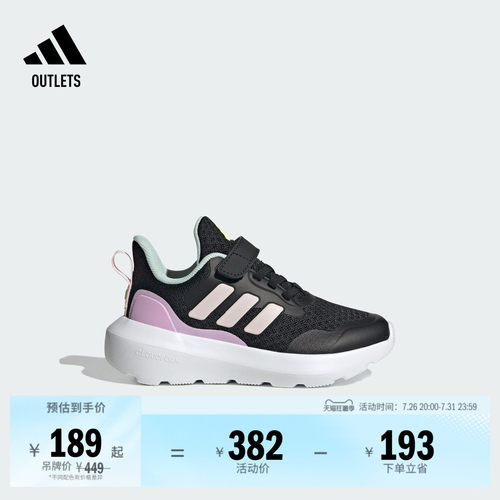 阿迪达斯小童魔术贴休闲运动鞋