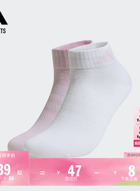 两双装舒适袜子女子adidas阿迪达斯官方outlets JX5048