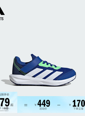 FAITO EL休闲魔术贴运动鞋小童adidas阿迪达斯官方outlets轻运动