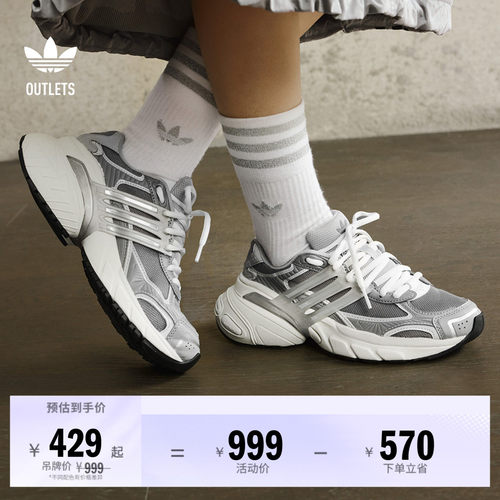 阿迪达斯三叶草男女厚底老爹鞋