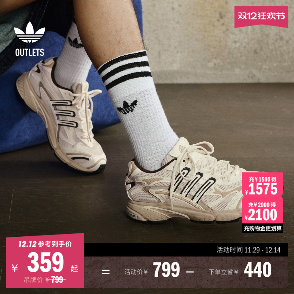 系带设计，橡胶外底