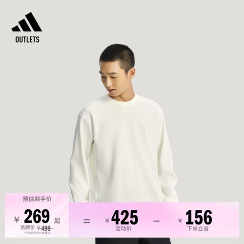 阿迪达斯男子套头衫adidas