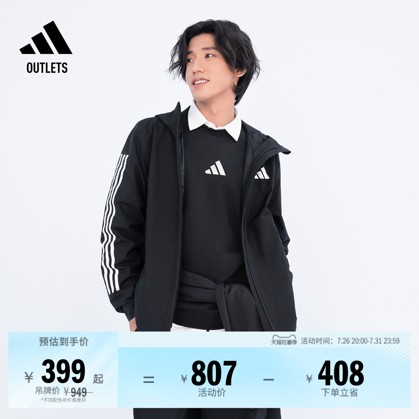 易用系休闲连帽夹克外套男冬季adidas阿迪达斯官方outlets轻运动