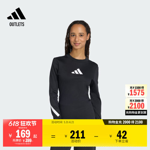 阿迪达斯女子长袖T恤adidas