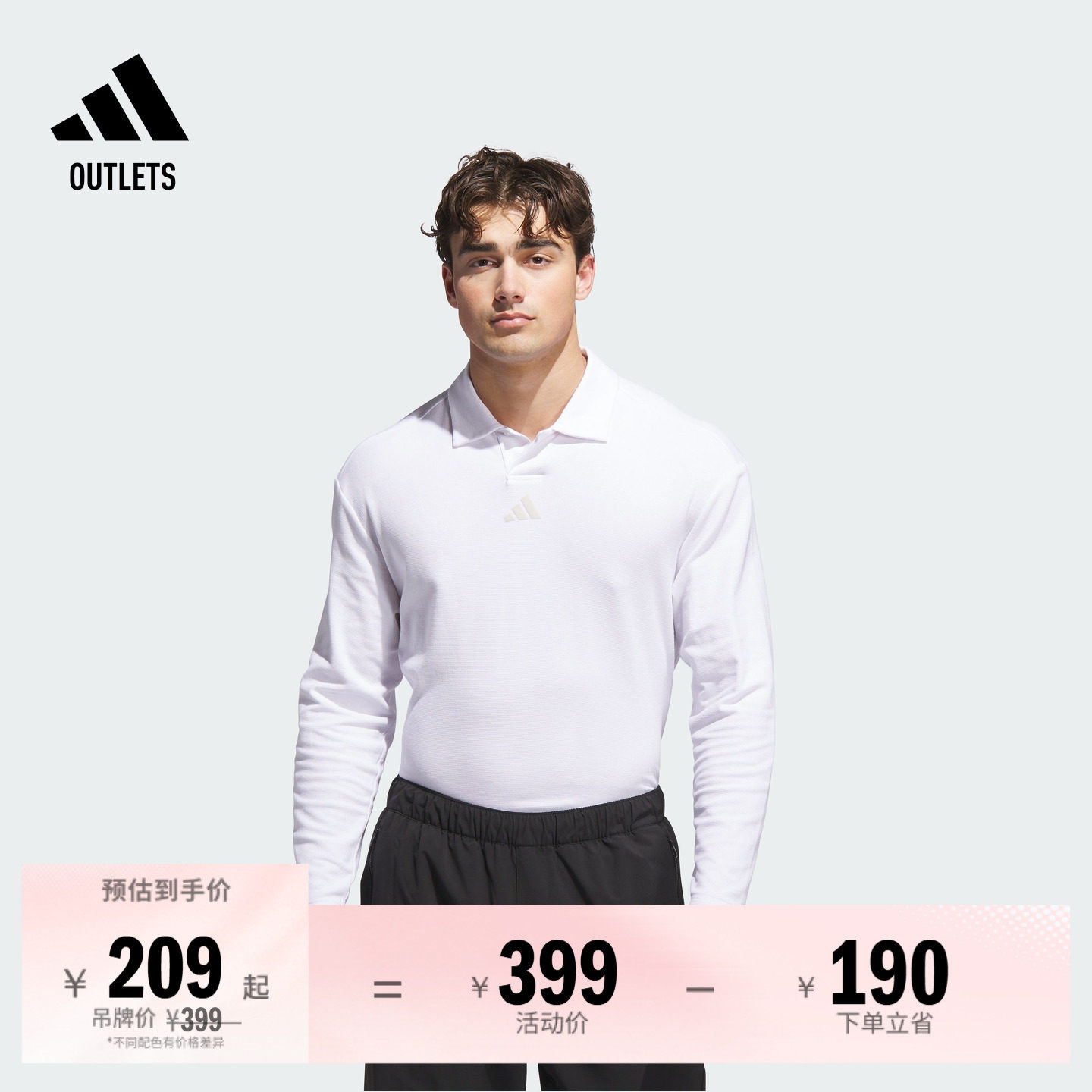 高尔夫运动舒适长袖POLO衫男装adidas阿迪达斯官方outlets JN3038