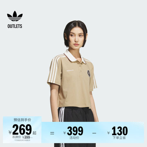 阿迪达斯三叶草女子短袖POLO衫