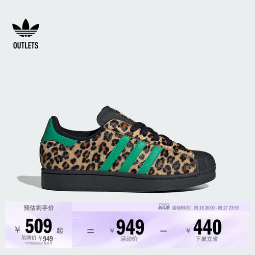阿迪达斯三叶草男女贝壳头板鞋