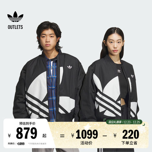 阿迪达斯三叶草男女复古夹棉外套