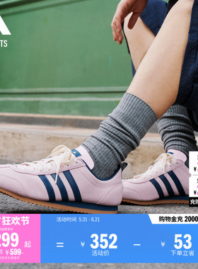 「冰淇淋T头鞋」VS JOG 2.0复古薄底运动鞋adidas阿迪达斯轻运动