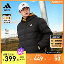 adidas阿迪达斯轻运动 550蓬户外保暖鸭绒羽绒服男女同款