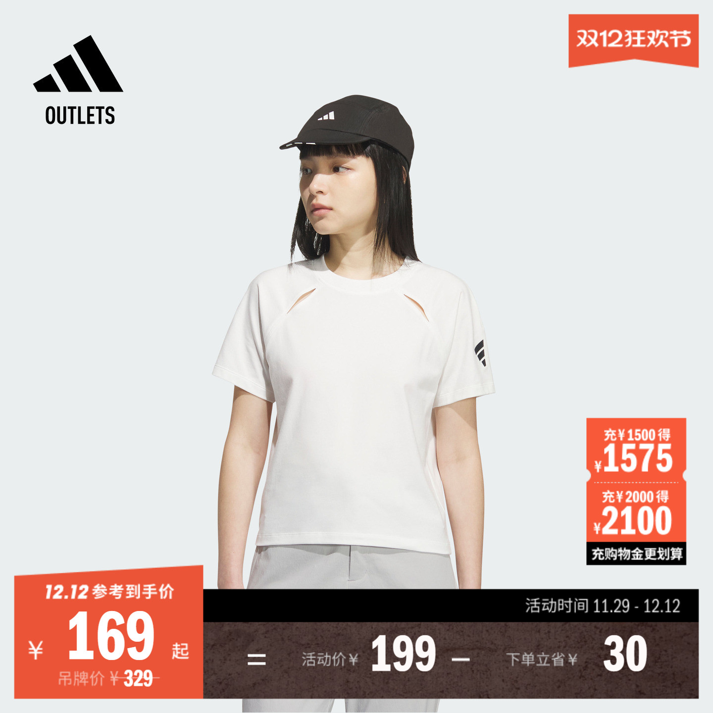 阿迪达斯女子短袖T恤adidas
