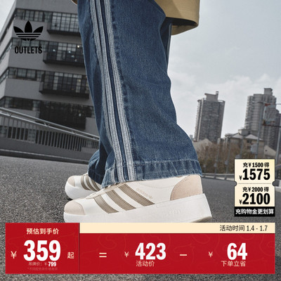 阿迪达斯三叶草男女boost运动鞋