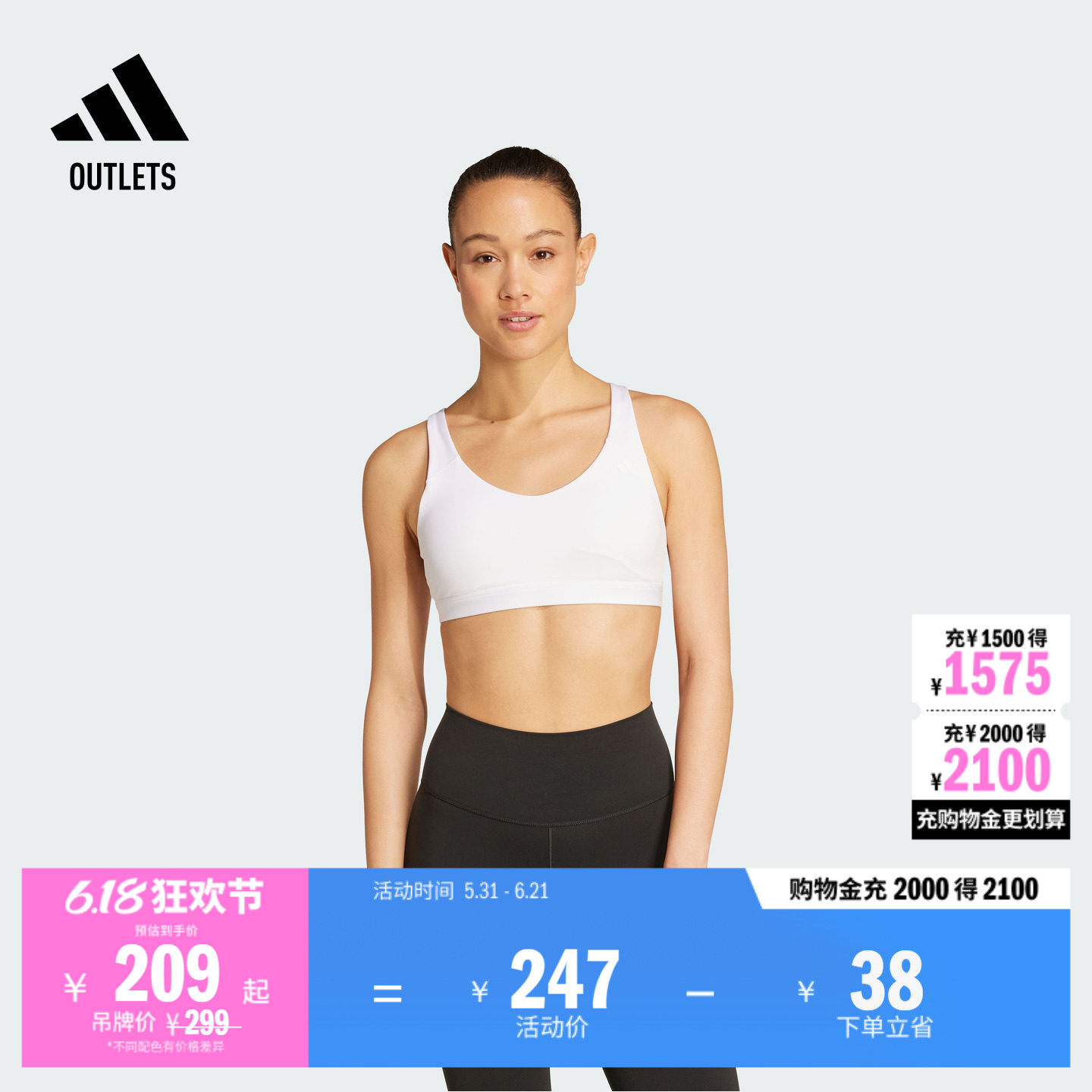 轻柔肤感裸感速干中强度瑜伽普拉提运动内衣女adidas阿迪达斯