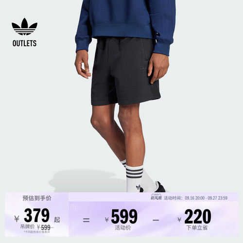 阿迪达斯三叶草男子短裤