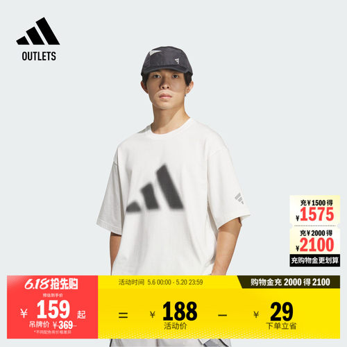 阿迪达斯男子短袖T恤adidas