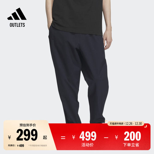 阿迪达斯男拒水加绒锥形九分裤