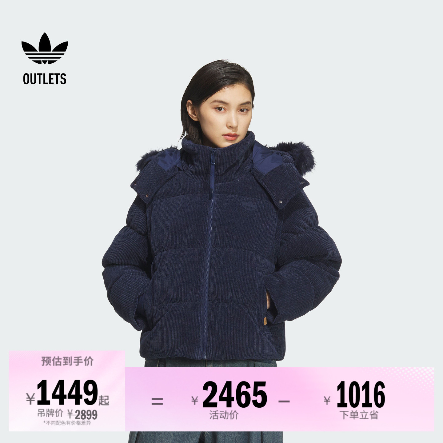 阿迪达斯三叶草女子羽绒服