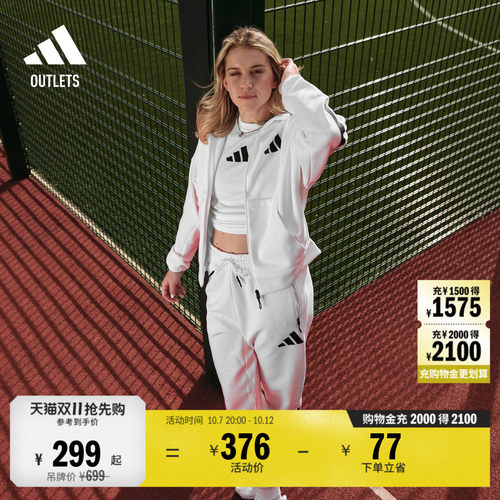 阿迪达斯ZNE系列黑标制服束脚裤
