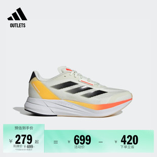 DURAMO 男子adidas阿迪达斯官方outlets SPEED训练备赛跑步鞋