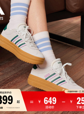 「T头鞋」VL COURT BOLD厚底增高板鞋德训鞋adidas阿迪达斯轻运动