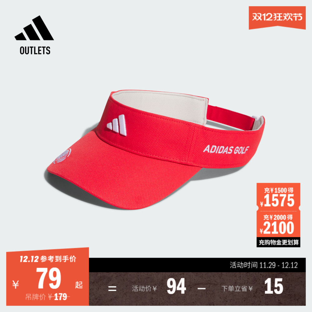 阿迪达斯高尔夫男女空顶帽子