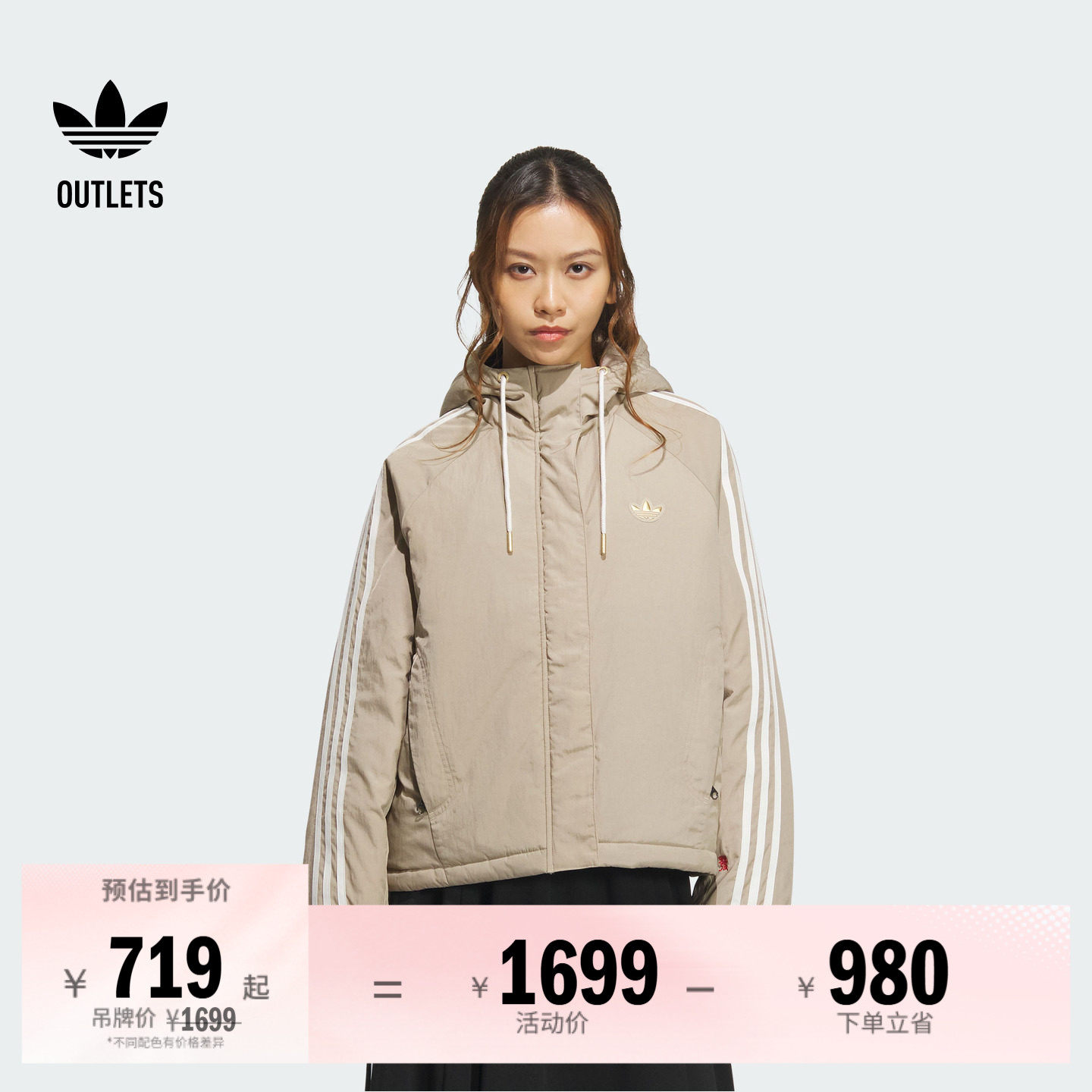 休闲梭织宽松连帽保暖棉服女装adidas阿迪达斯官方outlets三叶草