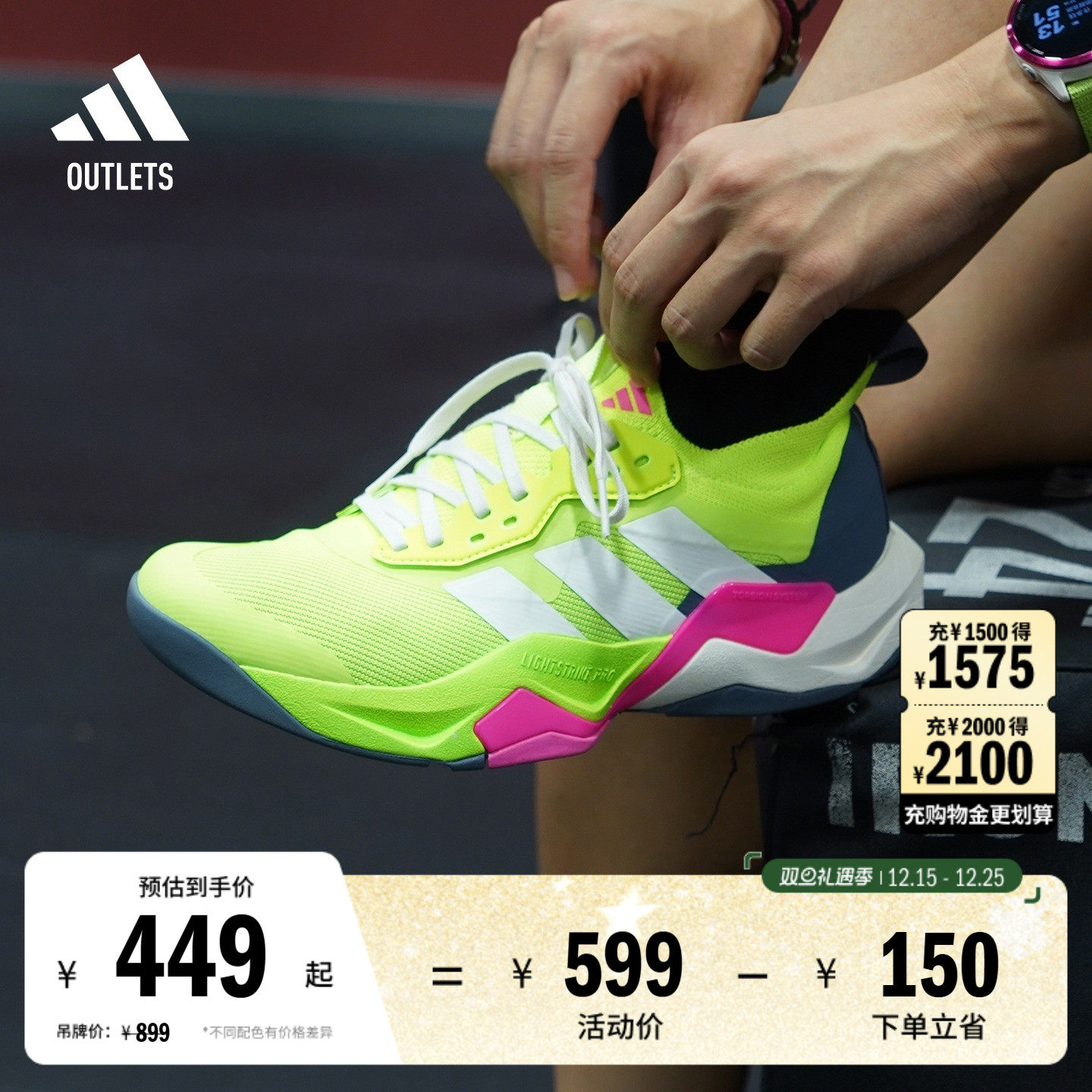 闪电弯 超轻稳定缓震回弹防滑综合训练运动鞋女adidas阿迪达斯