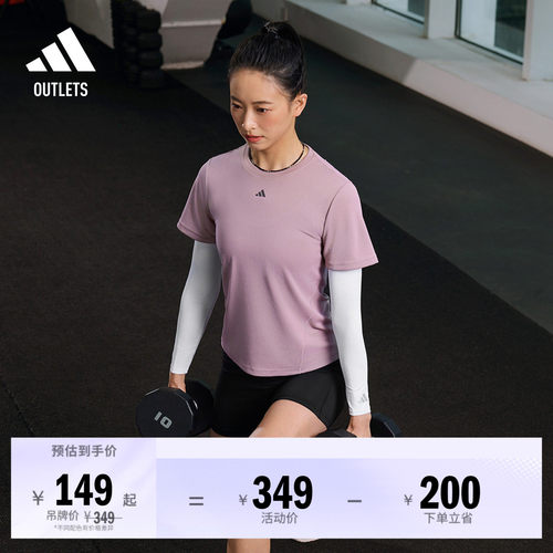 阿迪达斯女HIIT高间歇短袖T恤