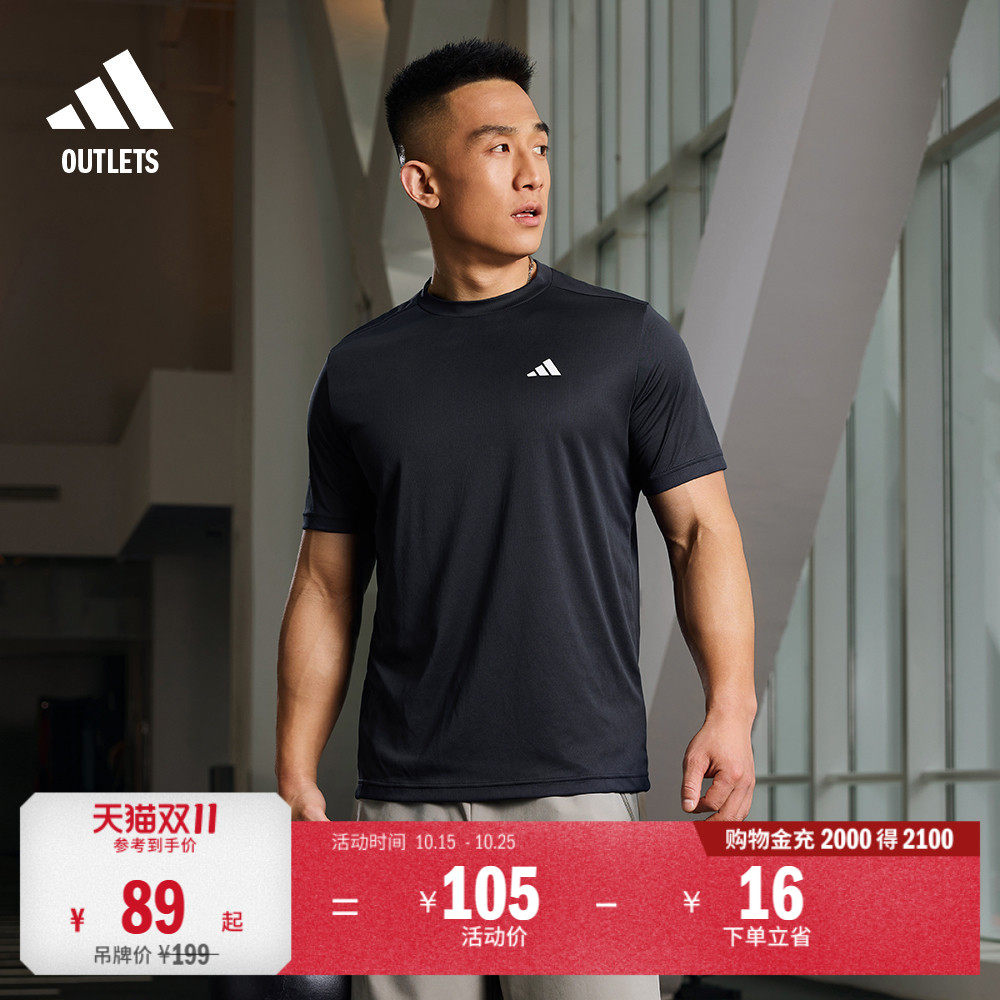 休闲上衣圆领正肩短袖T恤男装adidas阿迪达斯outlets轻运动