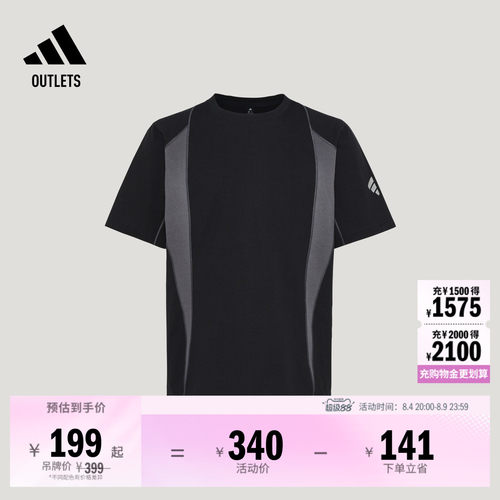 阿迪达斯男子短袖T恤adidas