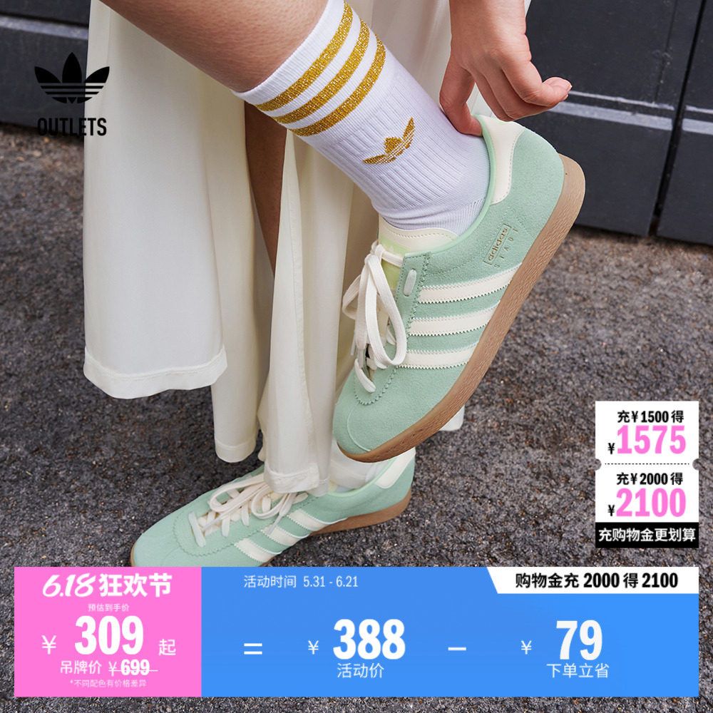 「T头鞋」STADT经典时尚薄底运动板鞋男女adidas阿迪达斯三叶草