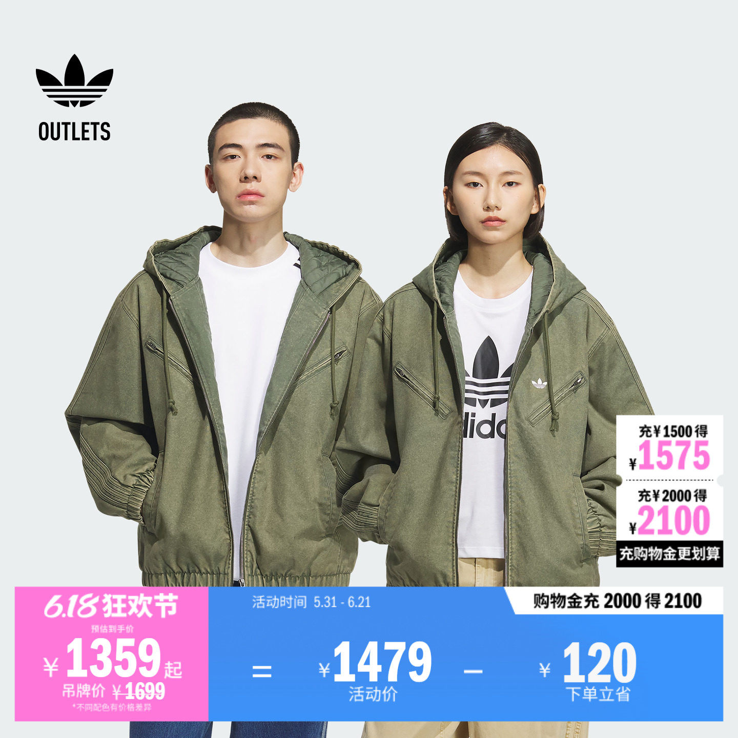 情侣款宽松舒适运动保暖连帽棉服男女adidas阿迪达斯三叶草
