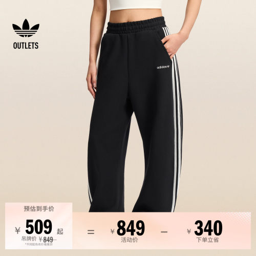 阿迪达斯三叶草女子运动裤